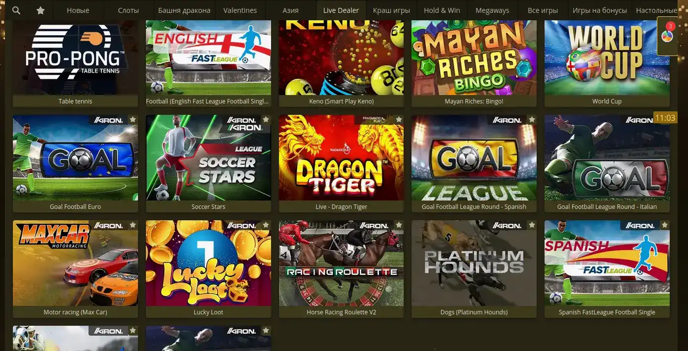 Игровой зал казино Дживиспин со слотами