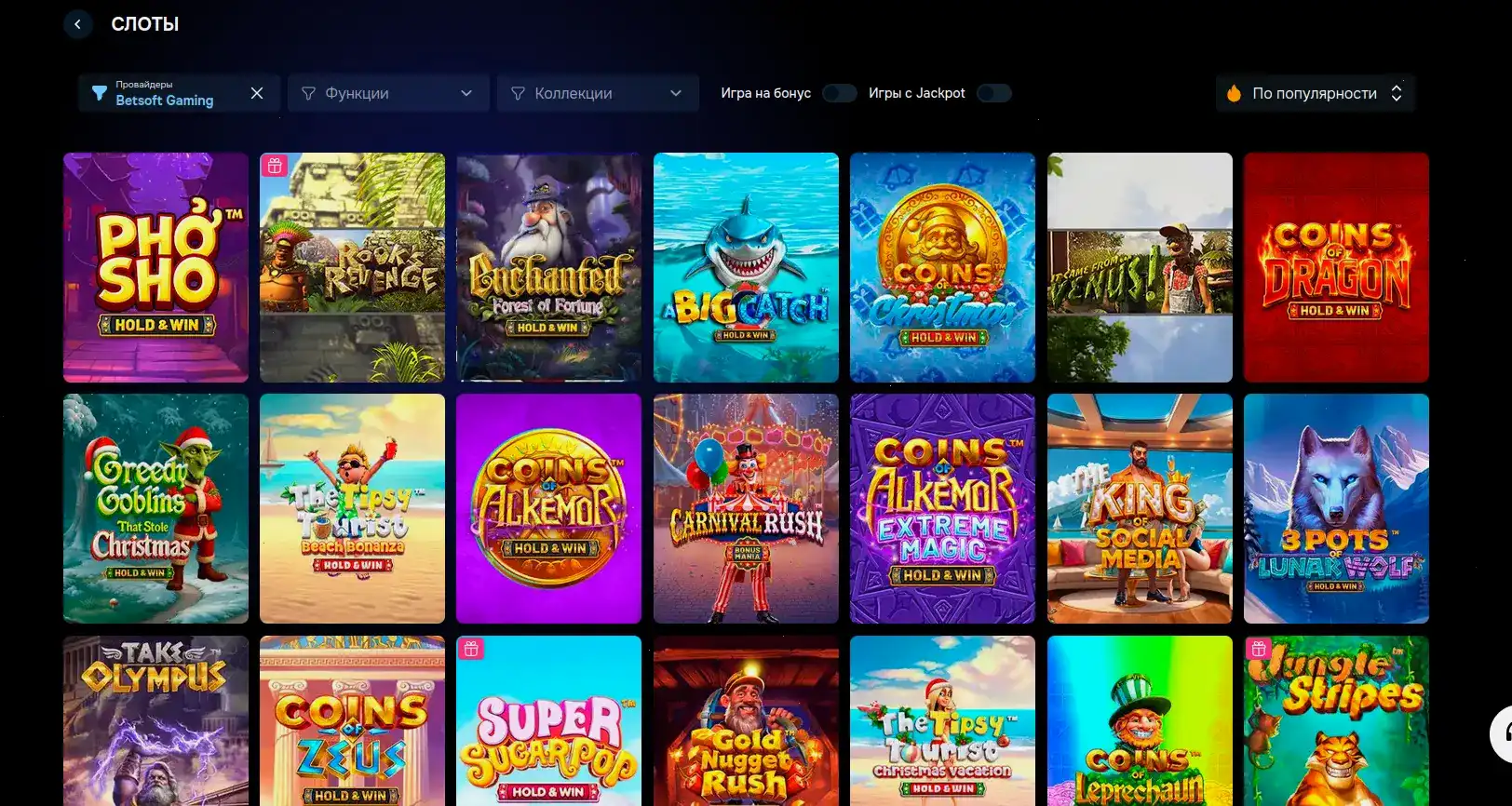 Бонусы и фриспины в казино Jvspin